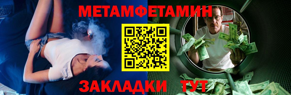 Amphetamine  Вход с VPN  Амфетамин  Калининград  АМФ Розовый 
