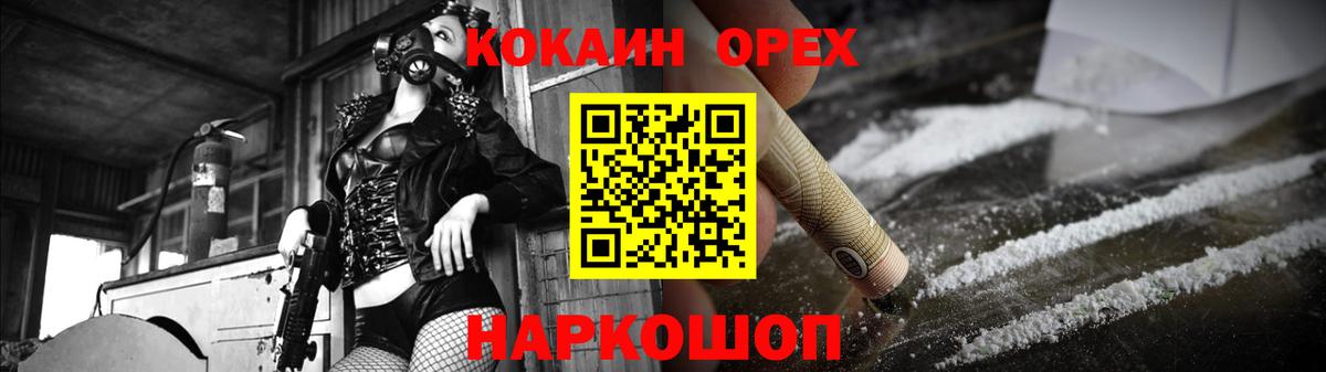 COCAIN Columbia  Вход с VPN  КОКАИН  Кокаин Колумбийский  сколько стоит  Калининград 