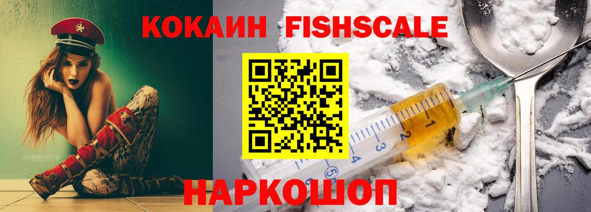 Cocaine 98% Калининград