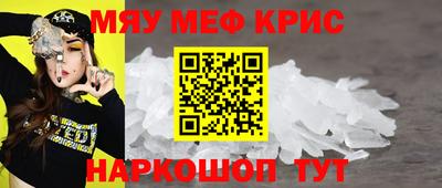 кокаин Жуковский