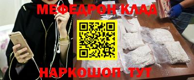стафф Заводоуковск