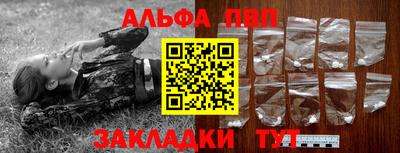 дурь Заволжье