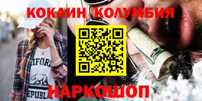 дурь Заволжье