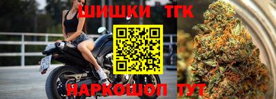 кокаин Жуковский