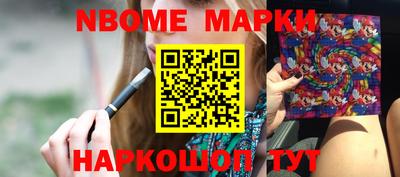 стафф Заводоуковск