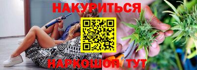 кокаин Жуковский