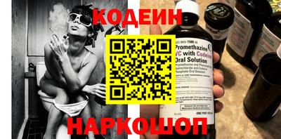 стафф Заводоуковск