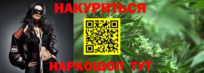 стафф Заводоуковск