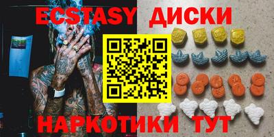 кокаин Жуковский
