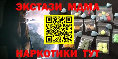 PSILOCYBIN Кудымкар