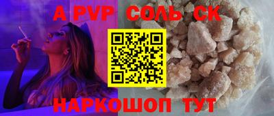стафф Заводоуковск