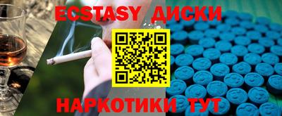 кокаин Жуковский