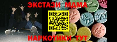 кокаин Жуковский