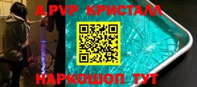 кокаин Жуковский