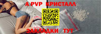 дурь Заволжье