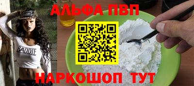 кокаин Жуковский