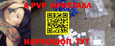 кокаин Жуковский