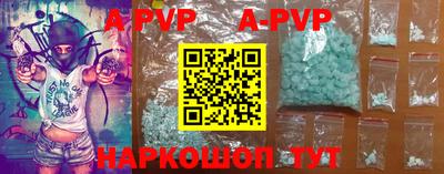 кокаин Жуковский