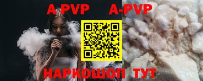 стафф Заводоуковск
