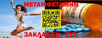 стафф Заводоуковск