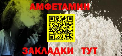 кокаин Жуковский