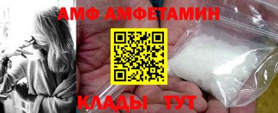 стафф Заводоуковск