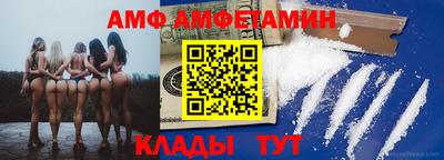 кокаин Жуковский