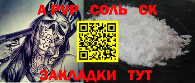кокаин Жуковский