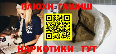 кокаин Жуковский