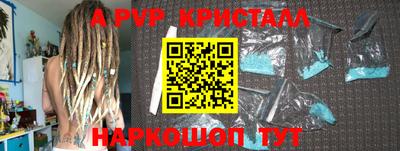 стафф Заводоуковск