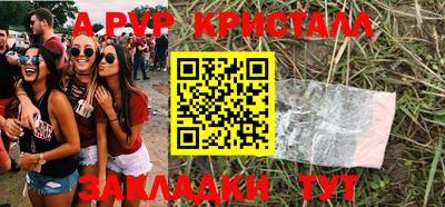 дурь Заволжье
