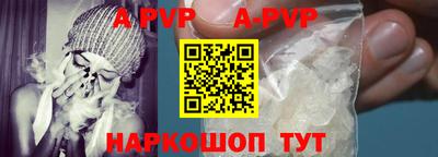 стафф Заводоуковск