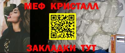 стафф Заводоуковск
