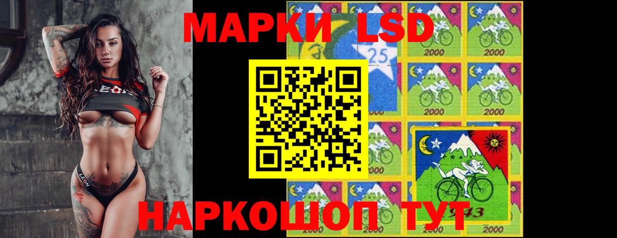 Лсд 25 экстази ecstasy Калининград