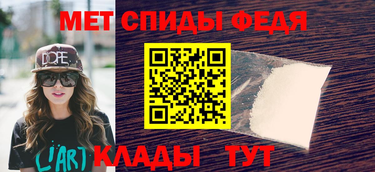 Калининград  Метамфетамин кристалл  Метамфетамин кристалл  Вход с VPN 