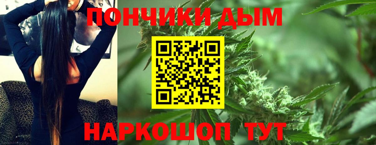 Калининград  Канабис марихуана  Каннабис THC 21%  Бошки Шишки Ganja  Вход с VPN 